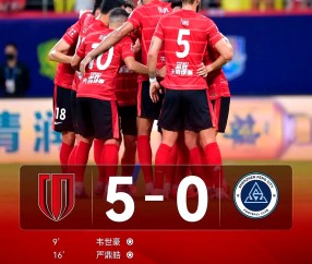 开云网页版 -赛前成都蓉城备战全明星赛，复出首秀细节曝光，管理层满意，纪律约束更严格的简单介绍