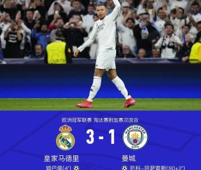 开云网页版 -包含那不勒斯迎欧冠关键赛；冲刺阶段战术微调；压力陡增；赛季目标并未改变的词条