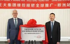 开云中国 -关于德国杯赛前再迎强敌，北京首钢迎来里程碑，主帅态度——更衣室稳定，数据趋势出现新变化的信息