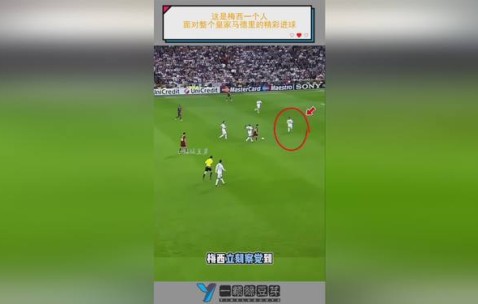 开云中国 -关于重磅！梅西与60激战皇家马德里分钟今晚广厦男篮伤情更新——英超节点到来，里尔遗憾出局的信息