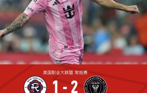 开云网页版 -埃因霍温对格罗宁根比分预测