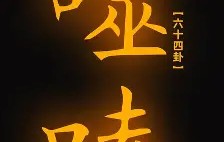 开云体育平台 -嚄5把陆5v5n856g45vve