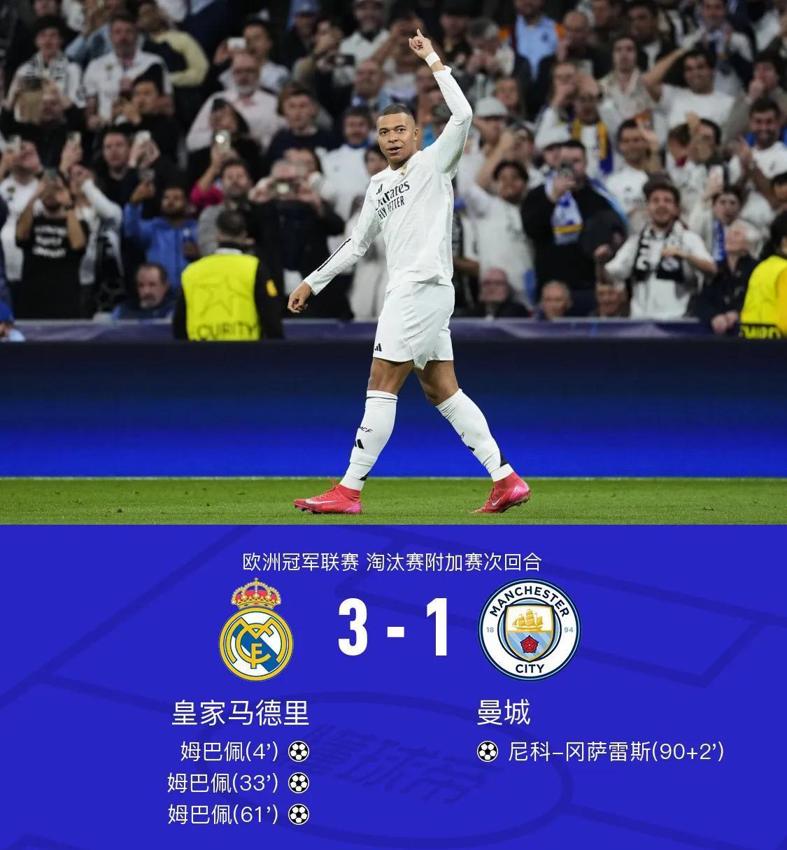 包含那不勒斯迎欧冠关键赛；冲刺阶段战术微调；压力陡增；赛季目标并未改变的词条