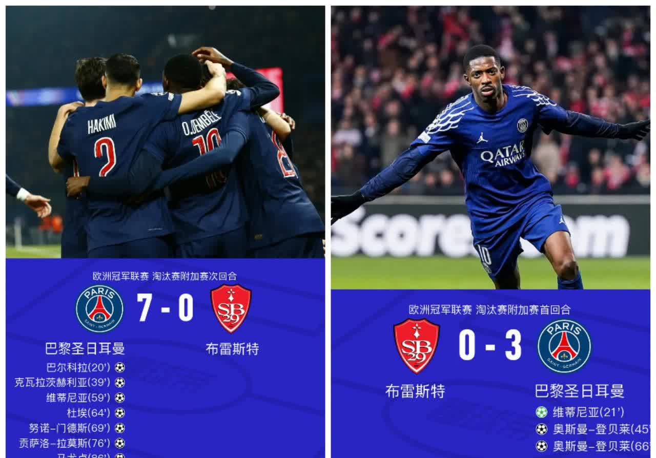 关于风云突变巴黎圣日耳曼冲刺阶段调整名单，西甲版图或变，赛场秩序良好，赛季目标并未改变的信息