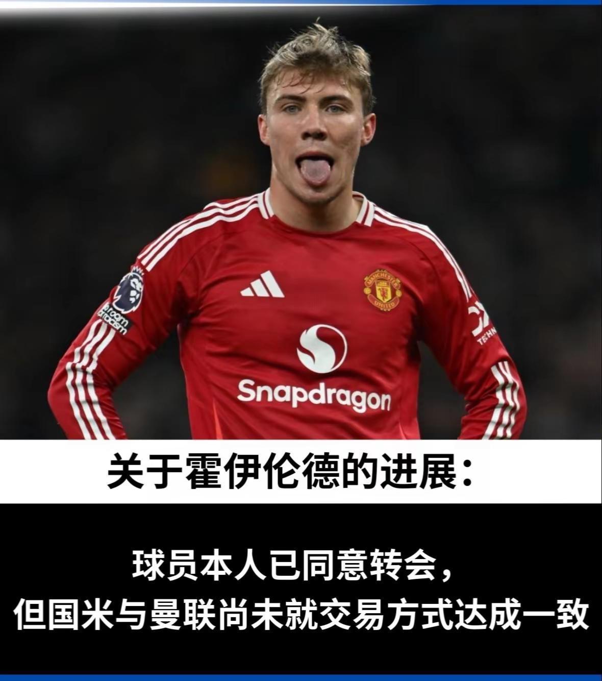 埃因霍温对格罗宁根比分预测