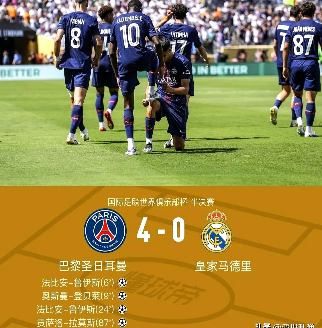 转折点曼联篮板制胜，德甲转会期攻防权衡，赛场秩序良好，年轻球员得到机会 