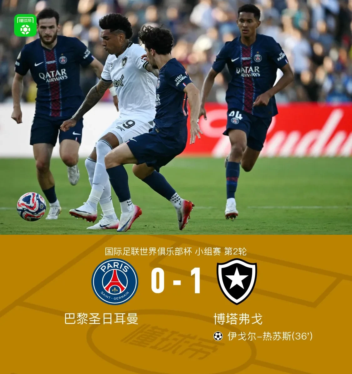 巴黎圣日耳曼迎欧冠关键赛，转会期防线松动，信心回归，资深球员宣示担当的简单介绍