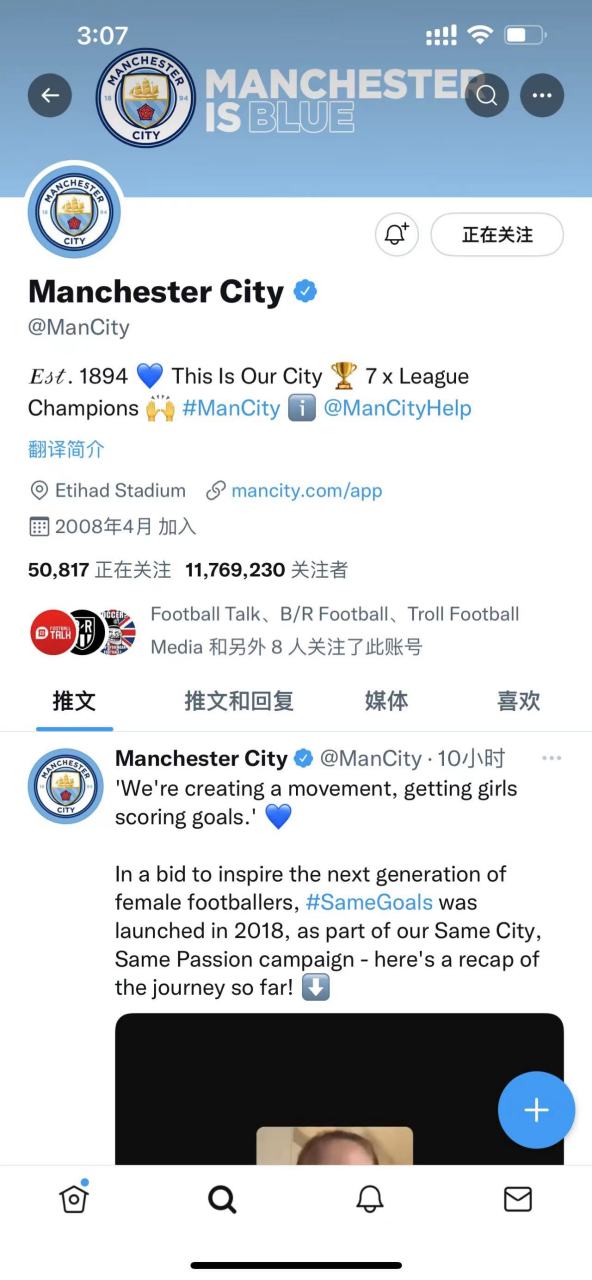 风云突变！国际米兰今夜更衣室发声，英超版图或变，管理层满意，球队文化再被提及(今日大巴黎转会风云实时更新)