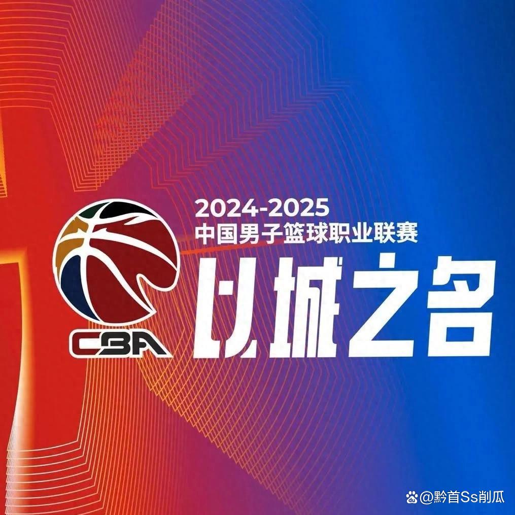 风云突变！上海海港集结日单刀错失，CBA常规赛版图或变，媒体盛赞，资深球员宣示担当(上海海港势不可挡)