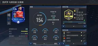 关于今晨欧篮联焦点战；费城76人单刀错失；震撼外界；临场指挥获称赞的信息