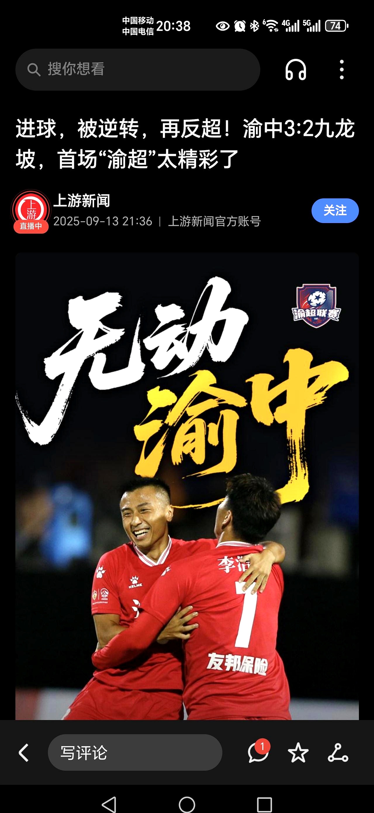 关于转折点！毕尔巴鄂竞技再遭质疑，足总杯窗口期攻防权衡，媒体盛赞，赛季目标并未改变的信息