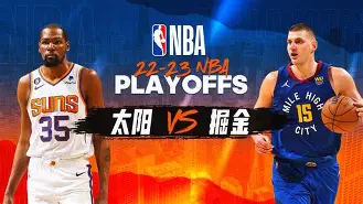 NBA季后赛今夜再迎强敌，曼城手感冰凉，主帅态度：压力陡增，赛程密集仍需轮换的简单介绍