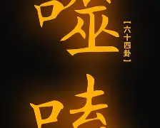 嚄5把陆5v5n856g45vve